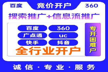 百度竞价价格走势：行业趋势与案例分析
