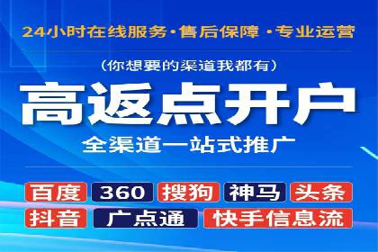 谷歌竞价广告与内容营销的结合策略及实践案例