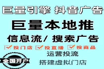 信息流营销案例：电商平台的精准用户运营
